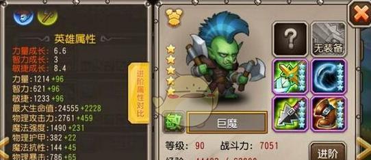 《刀塔传奇》试炼8如何通关？掌握这些技巧轻松过关！