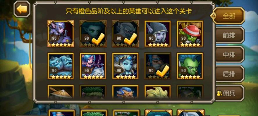 《刀塔传奇》光法技能全解析？如何发挥最大效果？