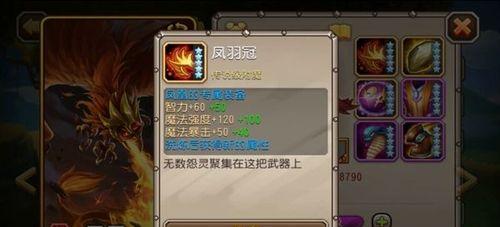 《刀塔传奇》如何破解精英小黑的三大难点？