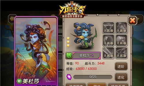 《刀塔传奇》黑市商人怎么解锁？解锁条件是什么？