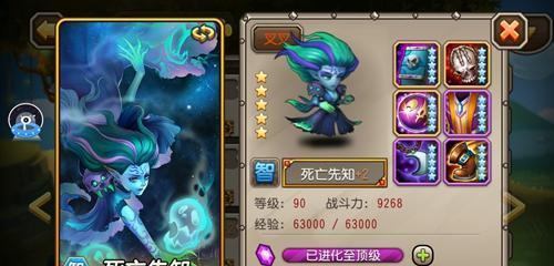 《刀塔传奇》猴子与敌法培养优先级分析？哪个英雄更值得投资资源？