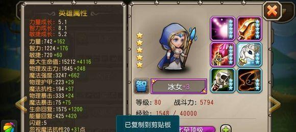 《刀塔传奇》环刺英雄属性是什么？如何提升环刺英雄的属性？