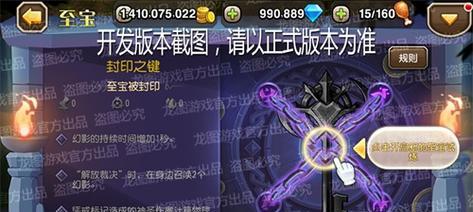 《刀塔传奇》幻影之王前期远征有哪些优势？如何发挥其最大作用？