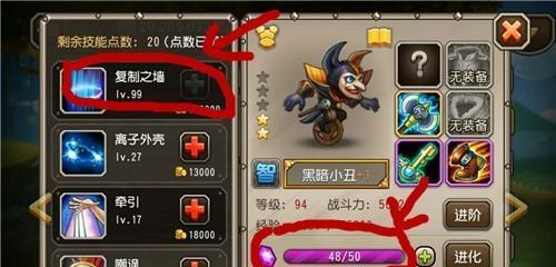 《刀塔传奇》九月签到猴子英雄技能有哪些？如何使用这些技能？