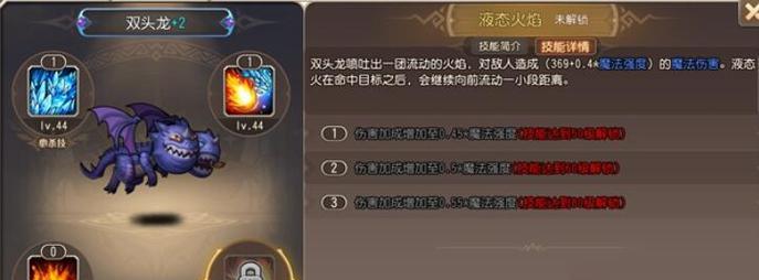 《刀塔传奇》巨魔90级数据如何展望？攻略要点是什么？