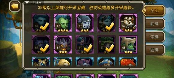 《刀塔传奇》觉醒系统如何运作？小小角色觉醒后有哪些变化？