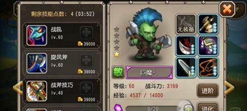 《刀塔传奇》觉醒系统如何运作？小小角色觉醒后有哪些变化？