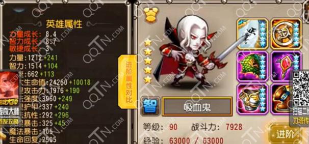 《刀塔传奇》斧王觉醒属性是什么？如何攻略斧王？