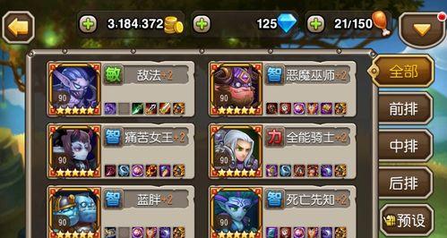 《刀塔传奇》斧王觉醒属性是什么？如何攻略斧王？