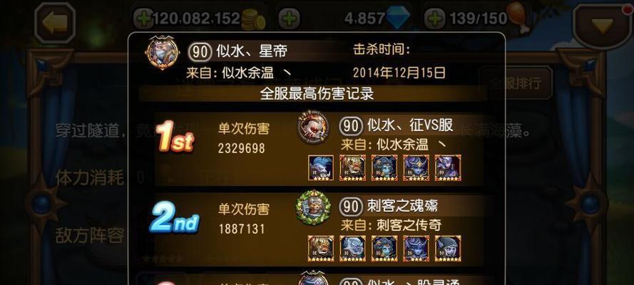 《刀塔传奇》老鹿角色分析：培养价值大吗？