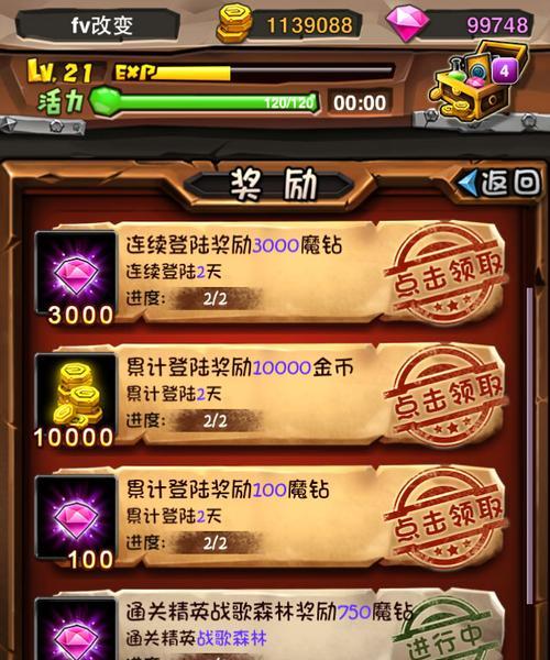 《刀塔传奇》老鹿角色分析：培养价值大吗？