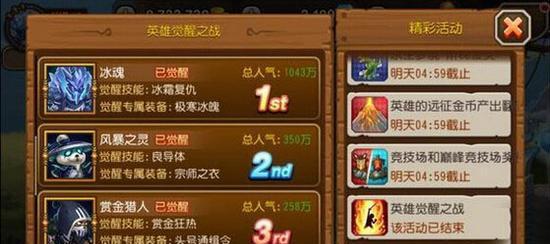 《刀塔传奇》两星冰魂如何过物免8？详细攻略解析？
