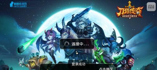《刀塔传奇》中隐藏的实用技巧有哪些？如何提升游戏体验？