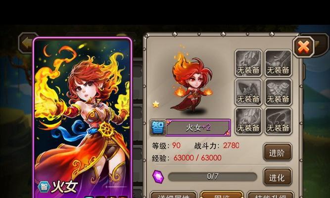 《刀塔传奇》女武神对决怎么过？通关技巧全解析？