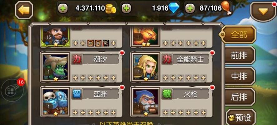 拍拍熊在《刀塔传奇》中如何觉醒？觉醒后有哪些强大技能？
