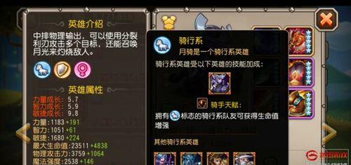 拍拍熊觉醒任务怎么做？完成攻略有哪些要点？