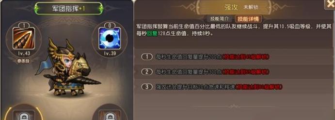 拍拍熊觉醒任务怎么做？完成攻略有哪些要点？