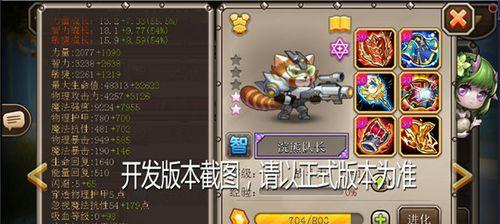 拍拍熊觉醒任务怎么做？完成攻略有哪些要点？