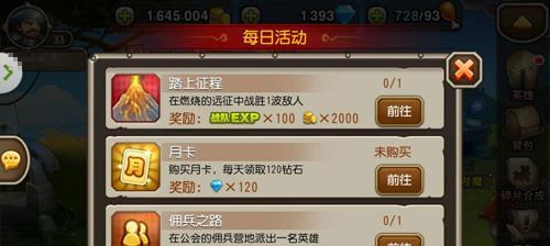 《刀塔传奇》加入和退出公会的步骤是什么？