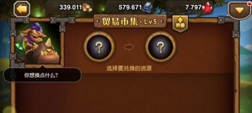 《刀塔传奇》加入和退出公会的步骤是什么？