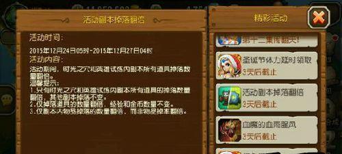 《刀塔传奇》团队副本装备获取攻略？如何正确拿装备？