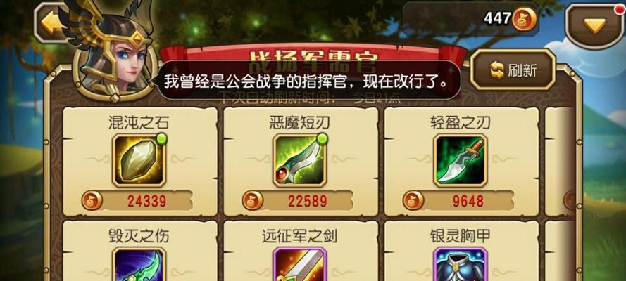《刀塔传奇》团队副本装备获取攻略？如何正确拿装备？