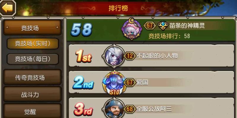 《刀塔传奇》圣堂实用性如何？游戏中的表现和作用是什么？