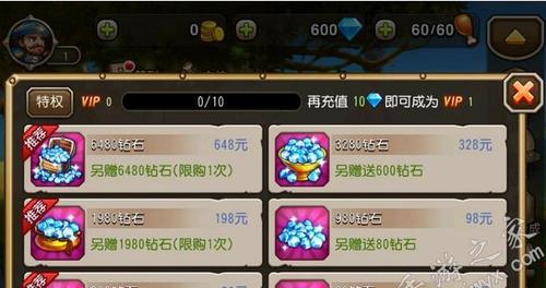 《刀塔传奇》试炼8三星如何通关？通关攻略是什么？