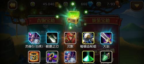 《刀塔传奇》首抽英雄怎么选？新手必看攻略有哪些？