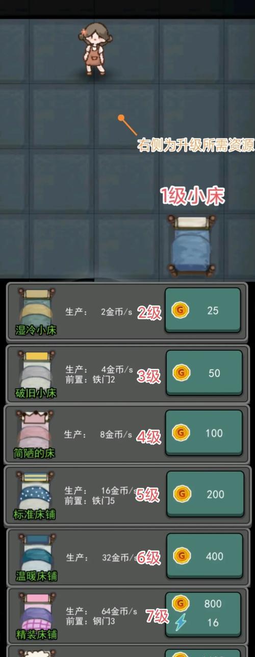 《刀塔传奇》如何刷矿更高效？钻石矿防守有哪些策略？