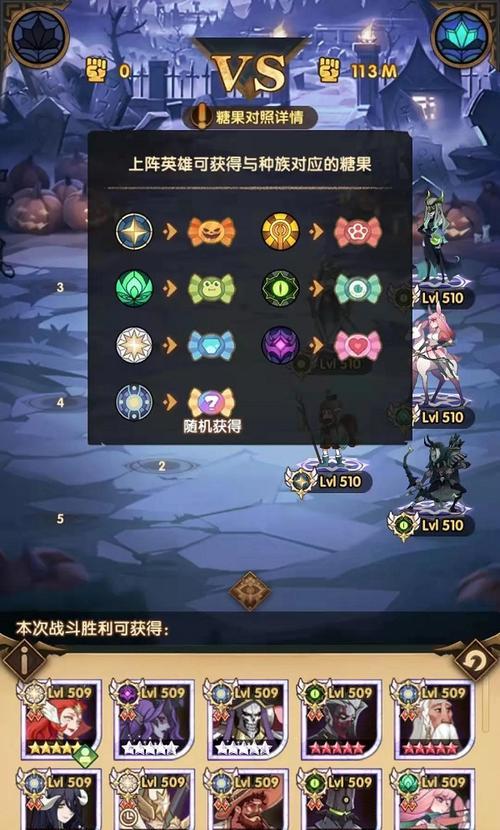 《刀塔传奇》痛苦女王远征攻略要点有哪些？