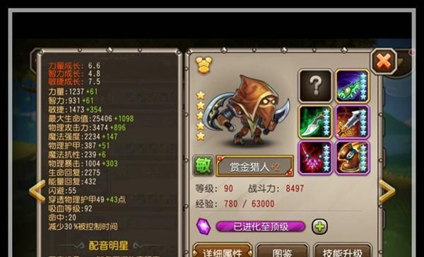 如何使用五星橙0巫医轻松通过烈焰Ⅵ？