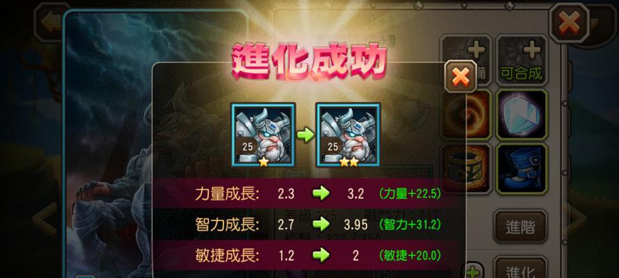 《刀塔传奇》洗练功能是什么？洗练对游戏角色有何提升效果？