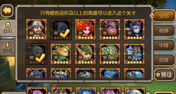 先知技能有哪些？属性如何影响游戏表现？
