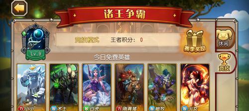 《刀塔传奇》小鹿英雄新作用是什么？如何发挥最大效果？