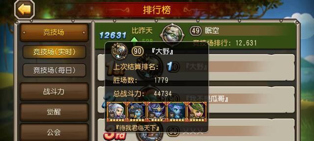 小小英雄觉醒后属性如何变化？分析《刀塔传奇》游戏中的变化特点？