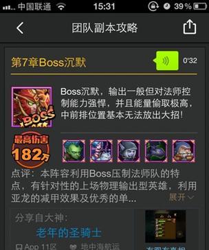 《刀塔传奇》新版本更新有哪些亮点？更新内容如何影响游戏体验？