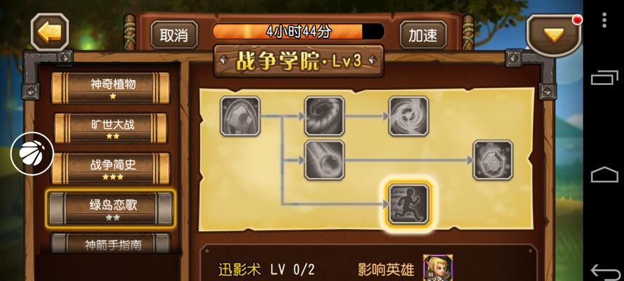 如何选择三星魂匣英雄？《刀塔传奇》实用度技巧是什么？