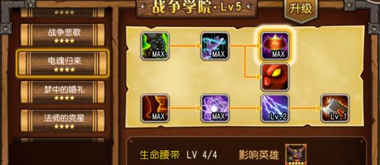 《刀塔传奇》英雄觉醒任务怎么做？攻略要点有哪些？