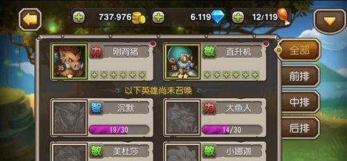 《刀塔传奇》预言之池五大关卡平民阵容怎么搭配？