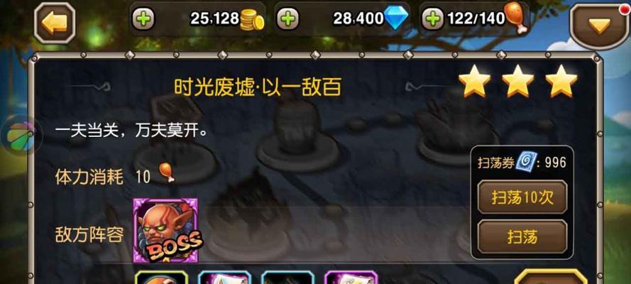 《刀塔传奇》预言之池五大关卡平民阵容怎么搭配？