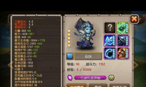 《刀塔传奇》中如何获取新英雄？有哪些途径和技巧？