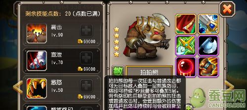 《刀塔传奇》中如何获取新英雄？有哪些途径和技巧？