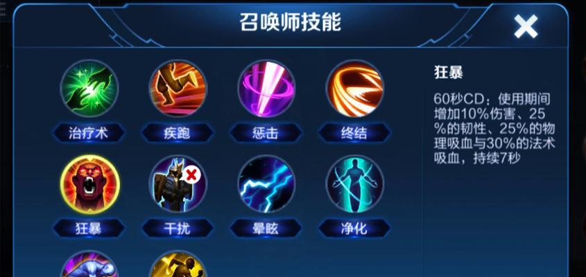 《刀塔传奇》召唤师技能如何使用？冰火雷电属性召唤有什么技巧？