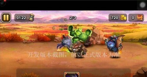 《刀塔传奇》直升机觉醒如何操作？觉醒后有哪些新特性？