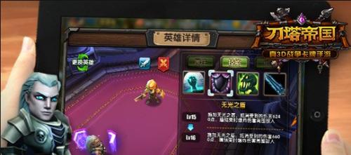 《刀塔帝国》开局策略是什么？如何轻松上手游戏？