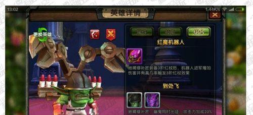 《刀塔帝国》中如何搭配神器？神器搭配有哪些常见问题？