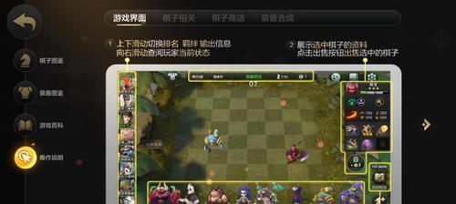《刀塔帝国》巫妖角色特点是什么？如何在战斗中发挥最大效能？