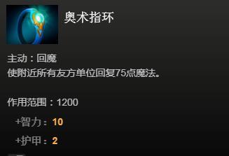 《刀塔来了》如何刷钻石？刷钻石方法有哪些？