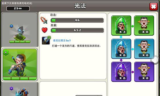 如何在《捣捣塔》游戏中高效赚取资源？攻略要点有哪些？